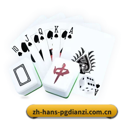 PG电子 发展历程 | PGSOFT